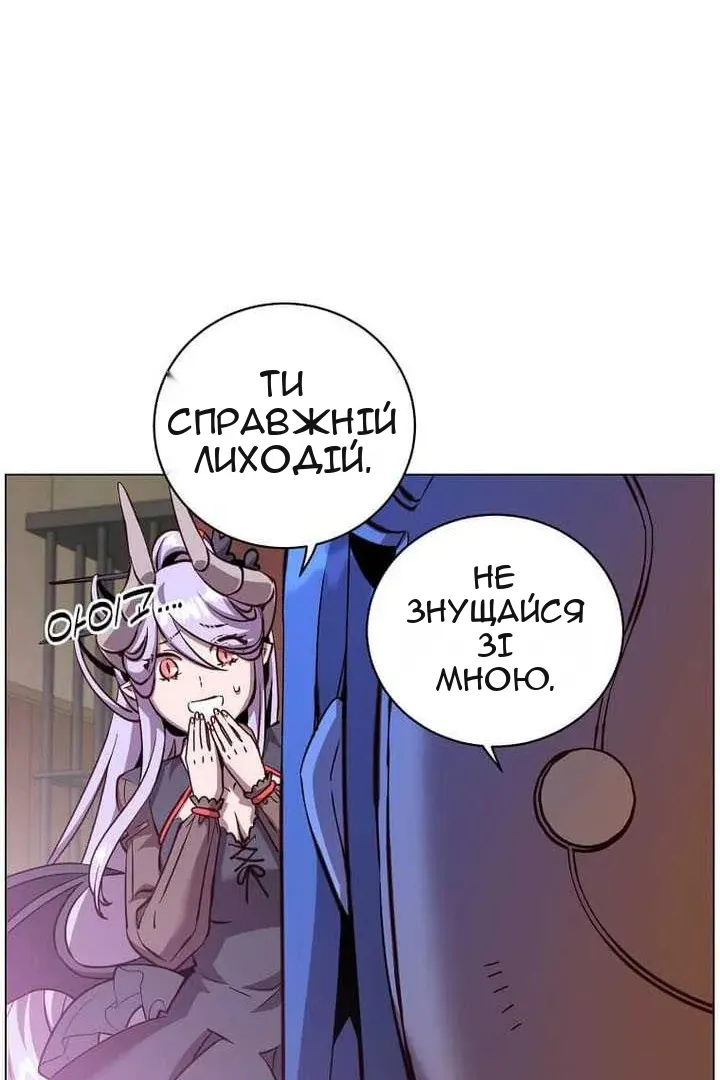 Сторінка 25