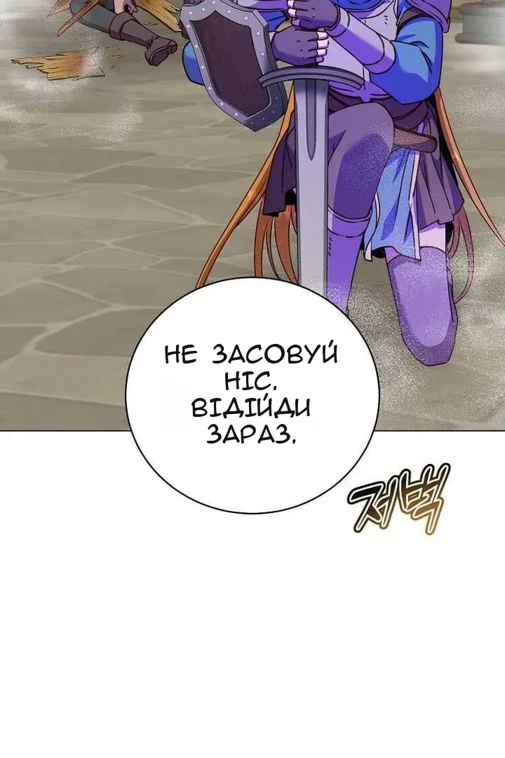 Сторінка 28