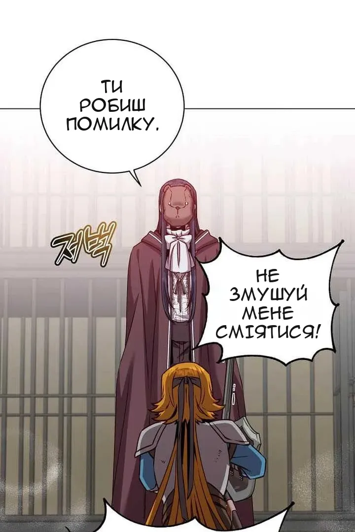 Сторінка 29