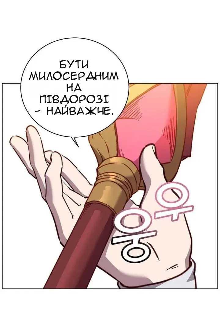 Сторінка 32