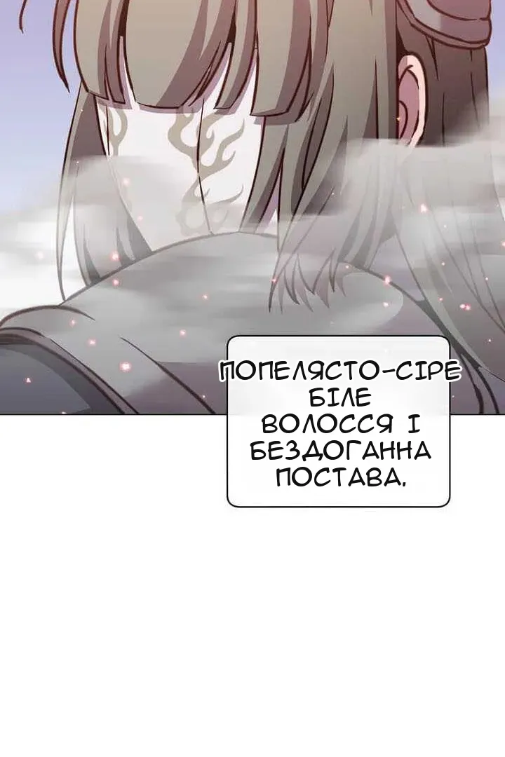 Сторінка 47