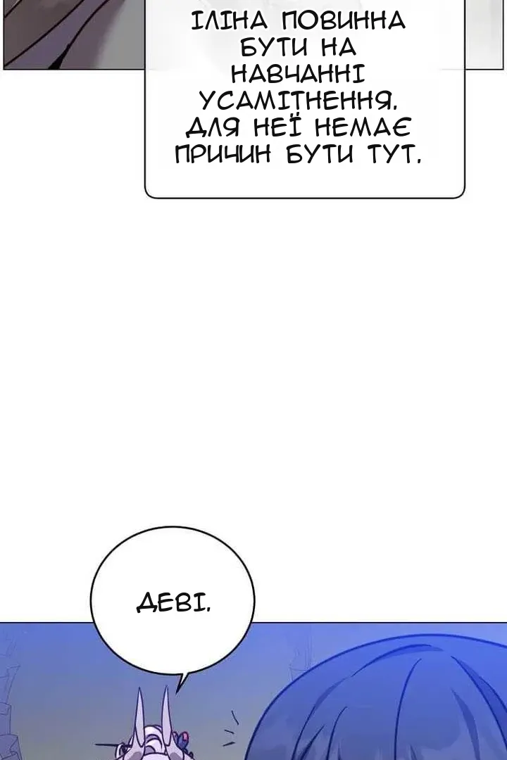 Сторінка 57
