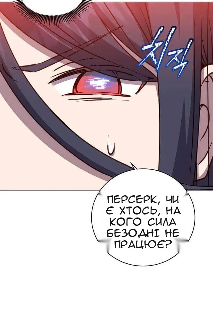 Сторінка 61