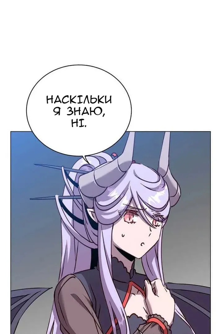 Сторінка 62