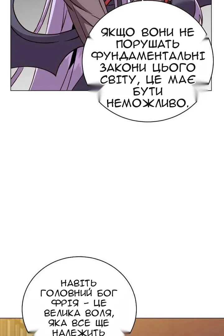 Сторінка 63