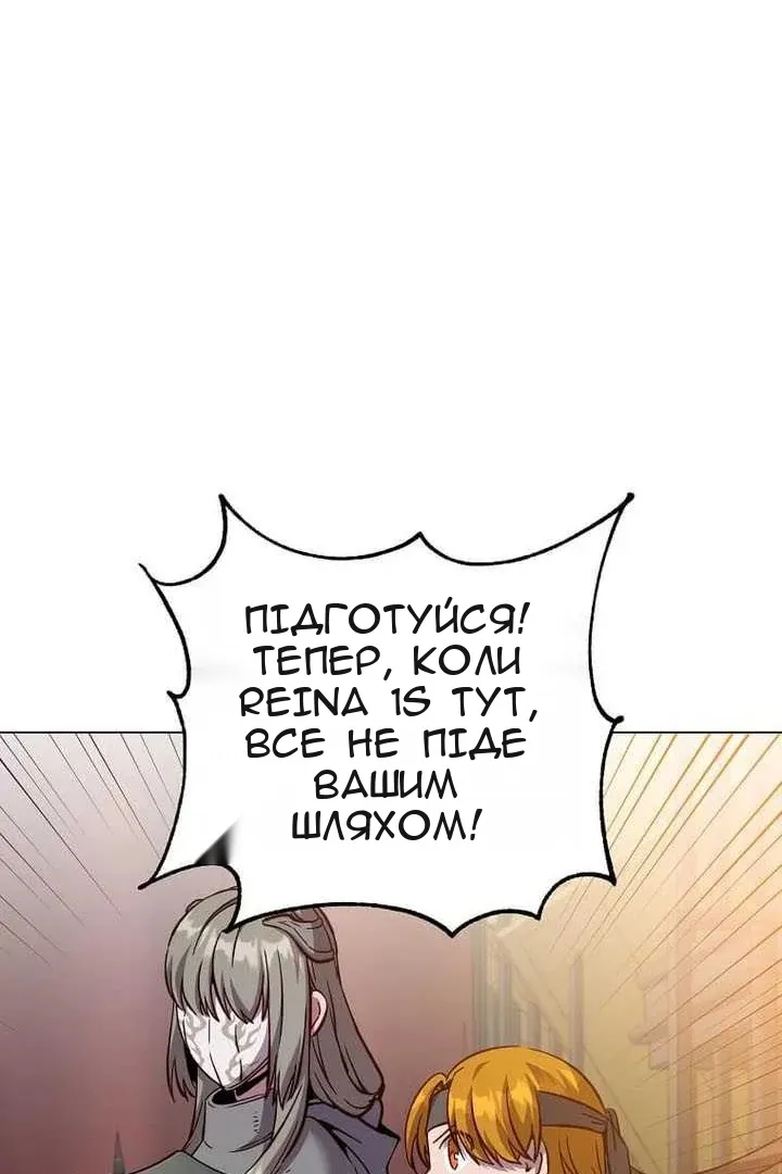 Сторінка 65