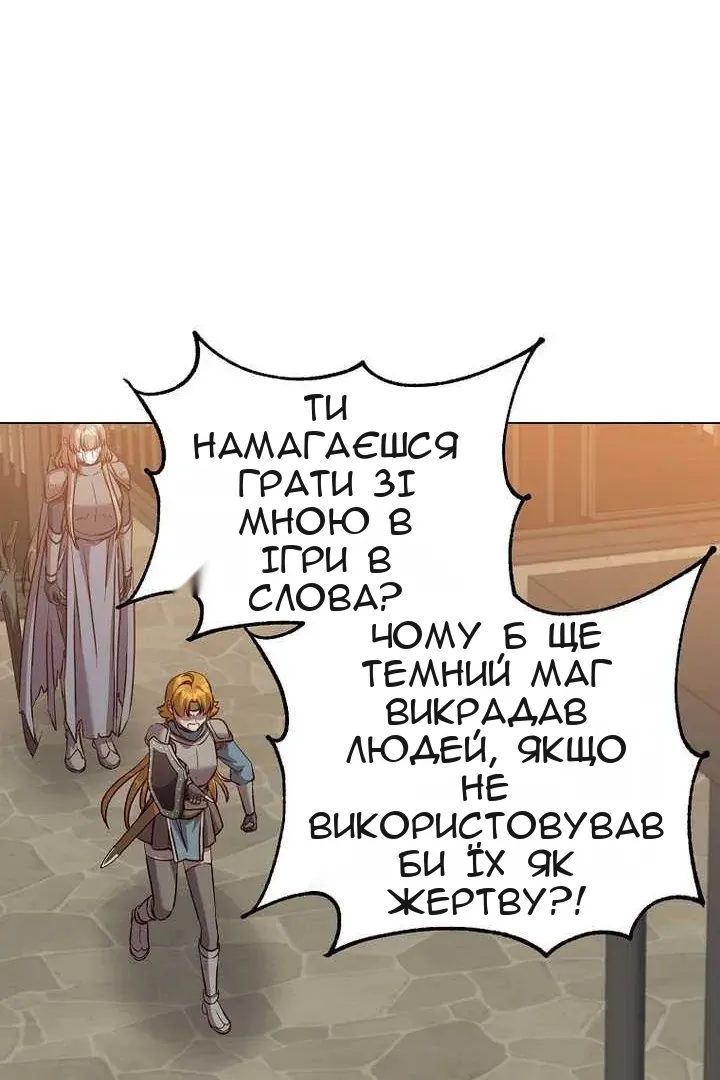 Сторінка 68