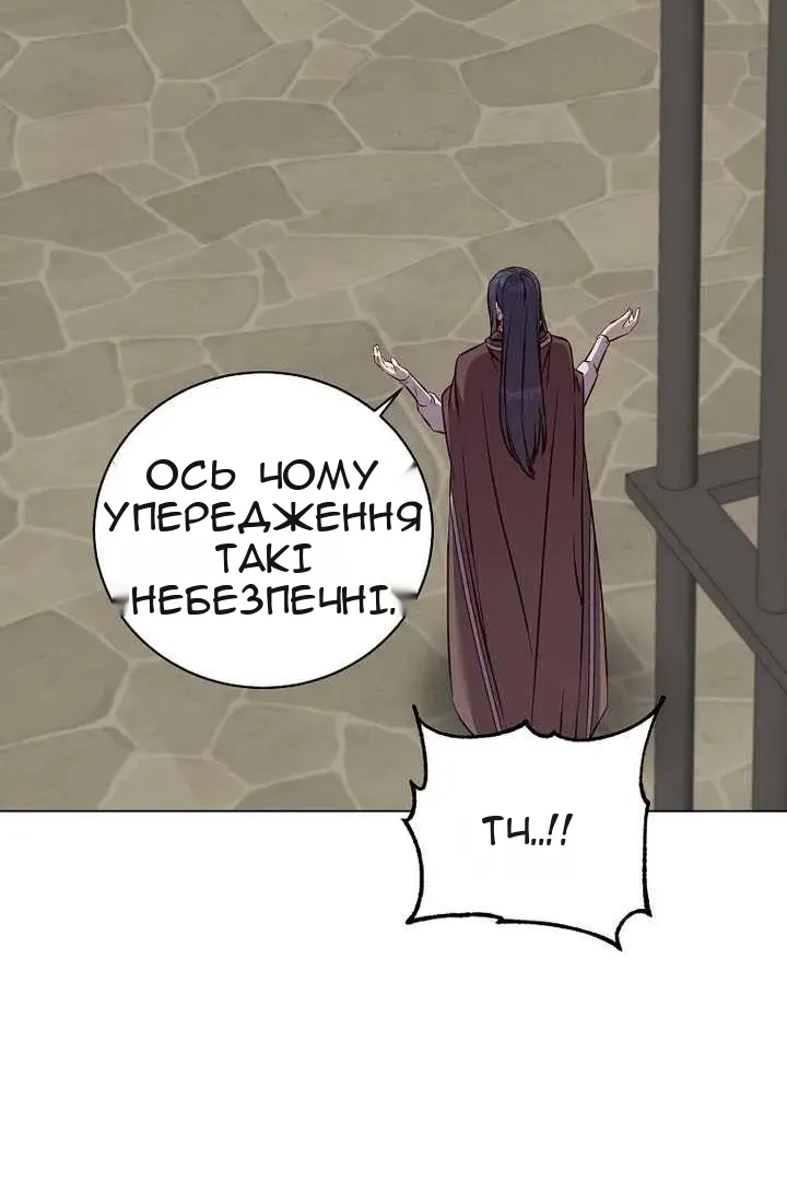 Сторінка 69