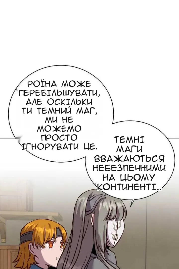 Сторінка 70