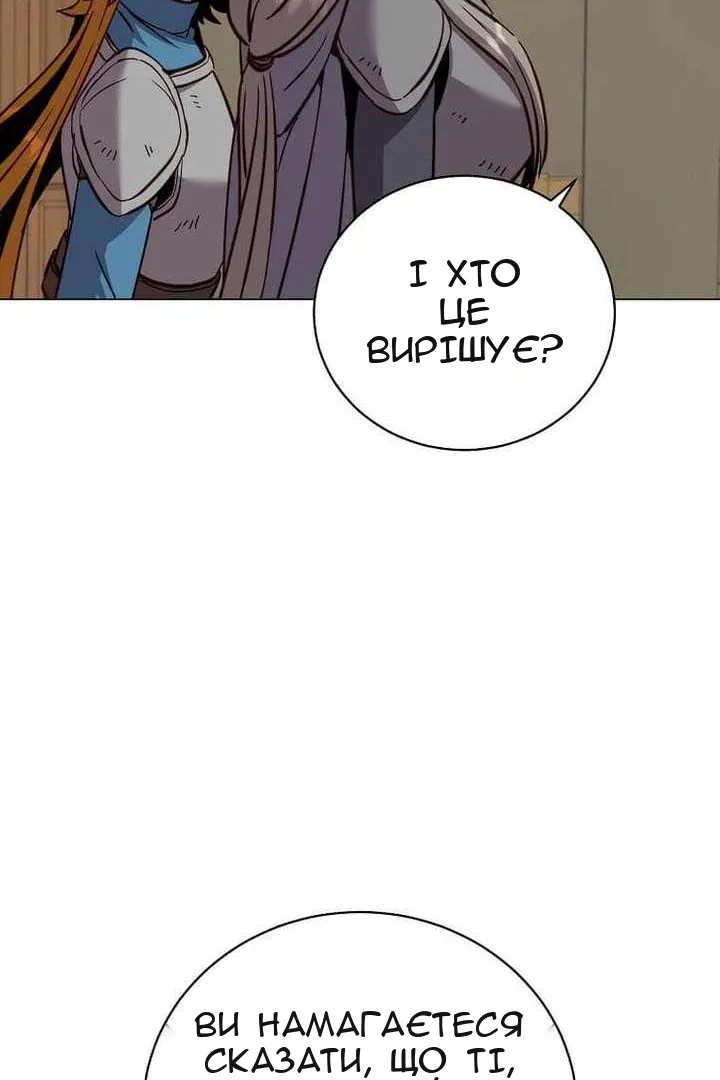 Сторінка 71