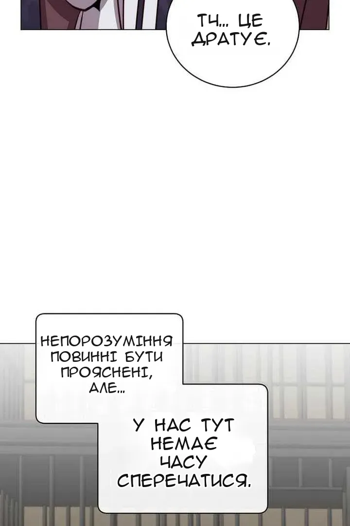 Сторінка 73