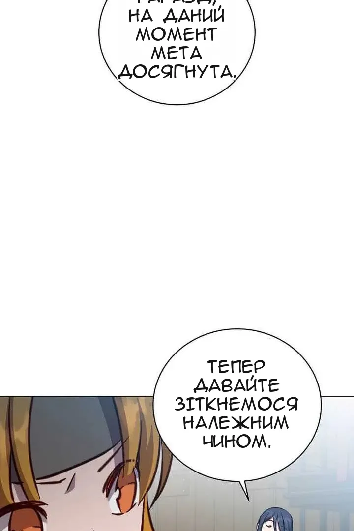 Сторінка 85