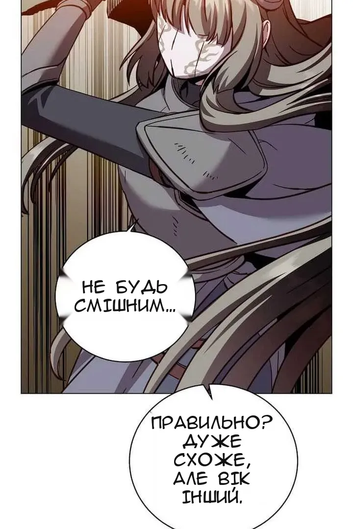 Сторінка 89
