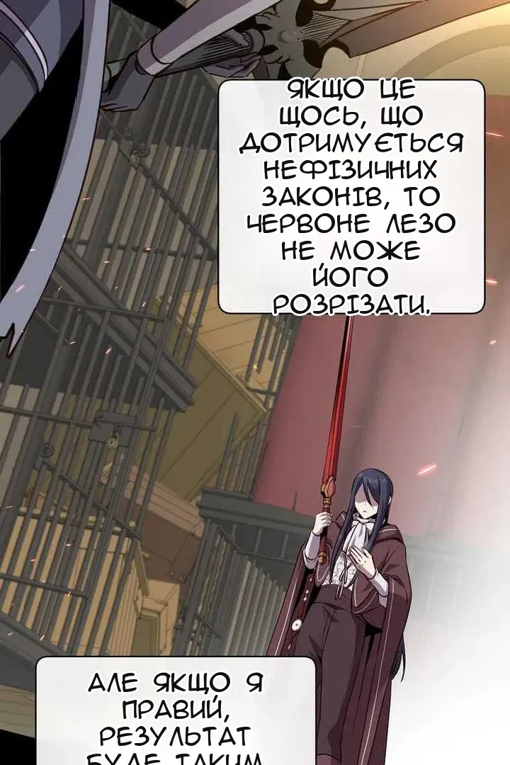 Сторінка 98