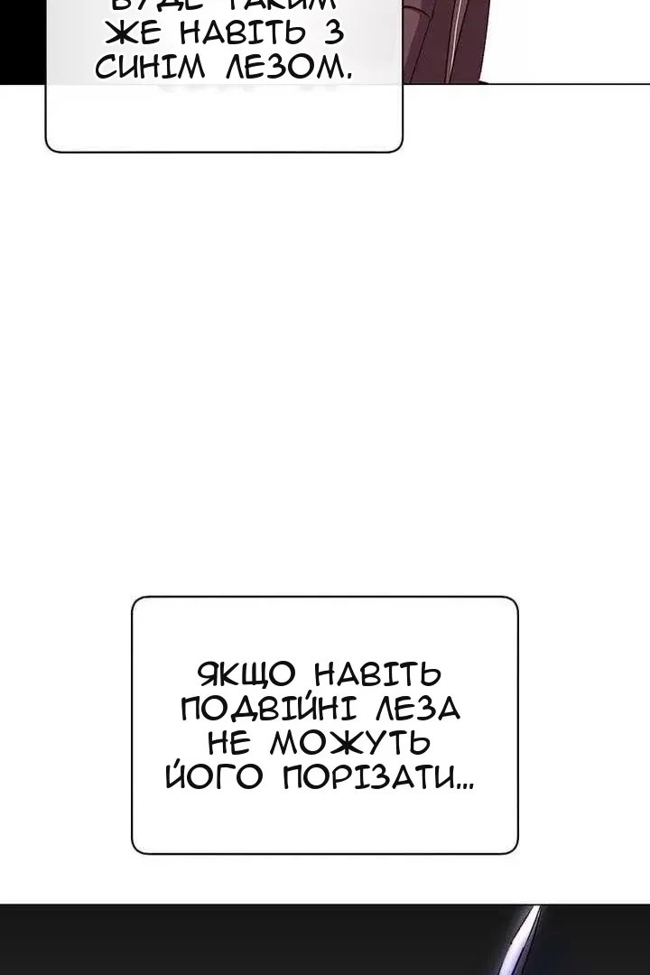 Сторінка 99