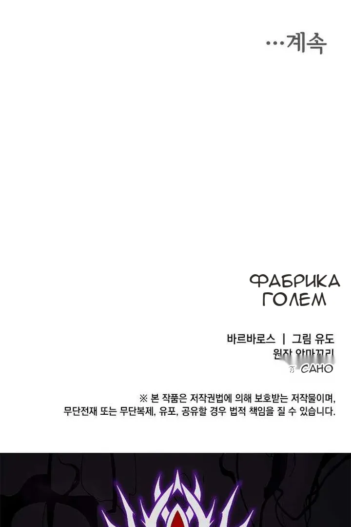 Сторінка 103