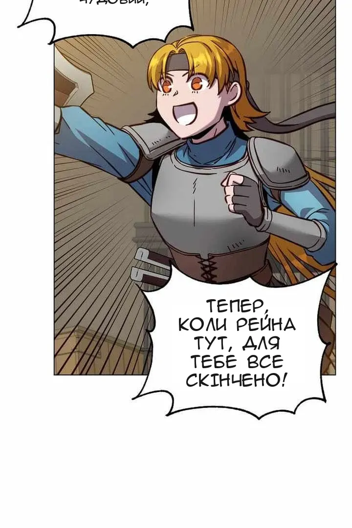 Сторінка 13
