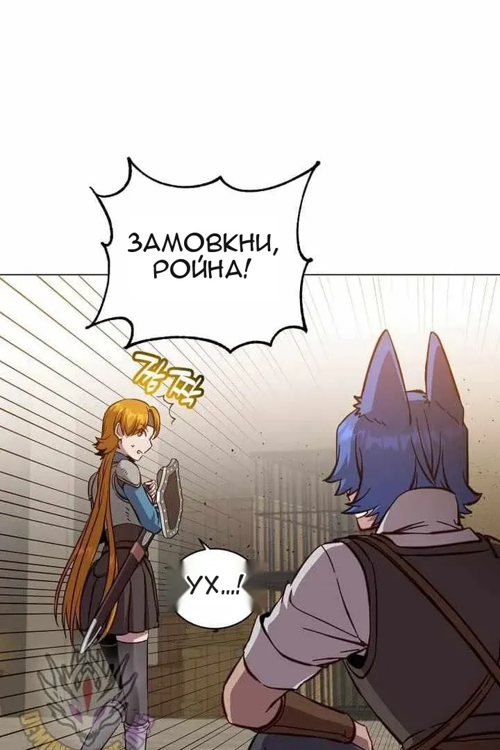 Сторінка 14
