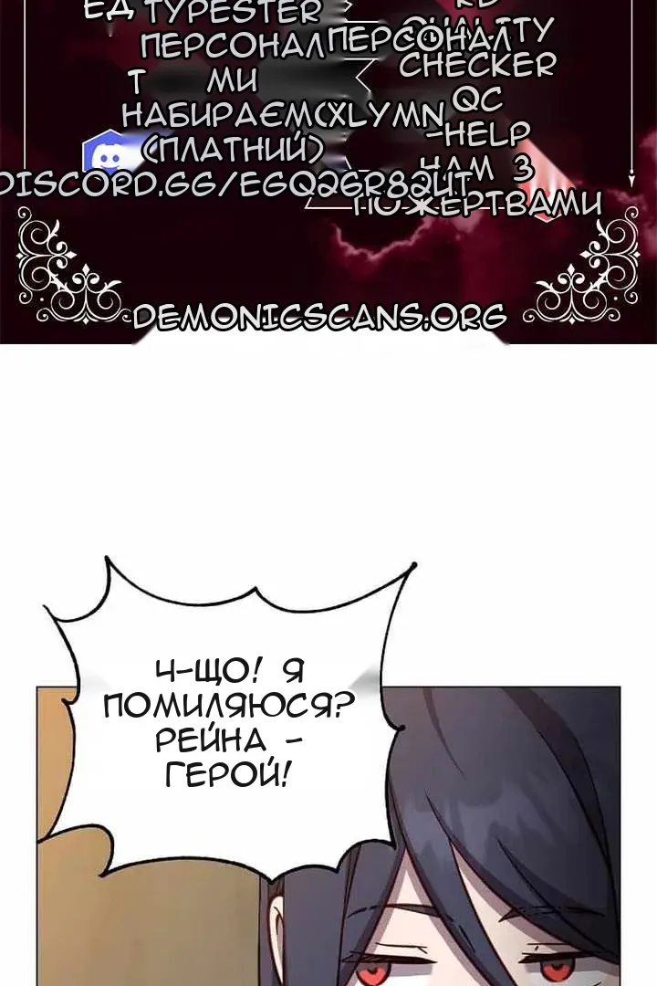 Сторінка 16