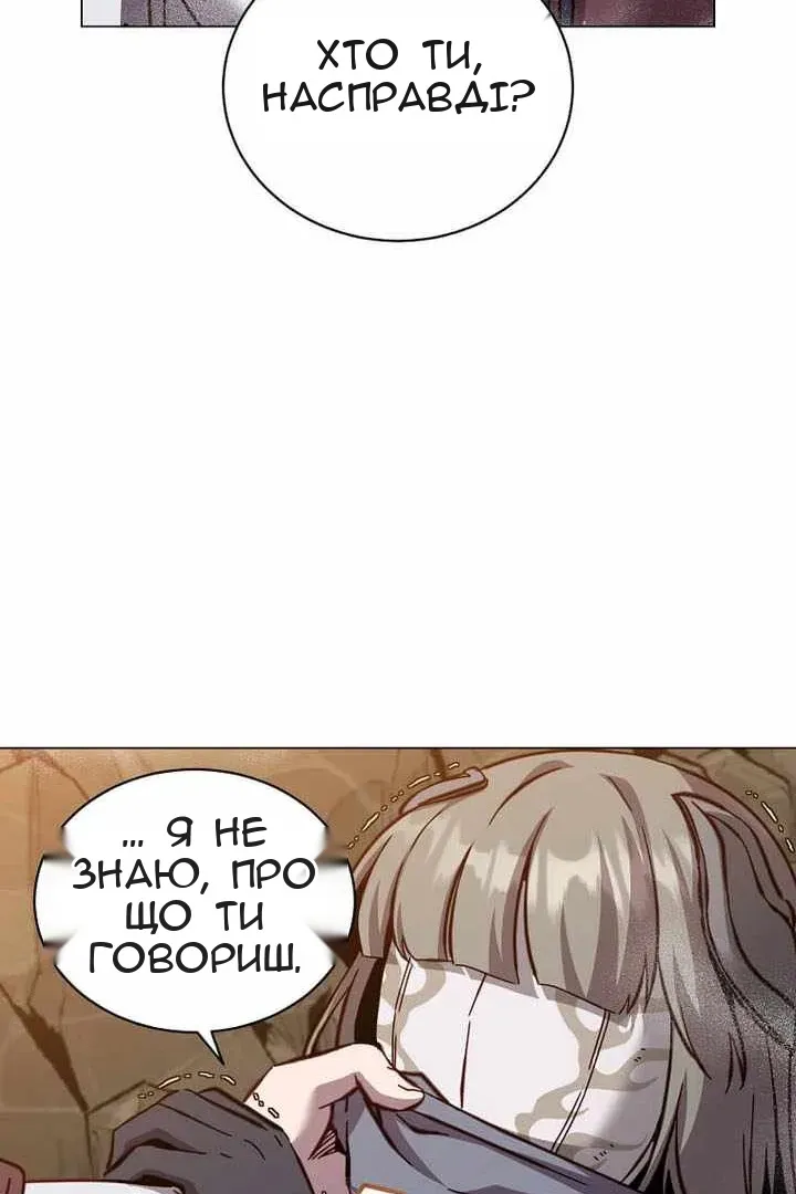 Сторінка 30