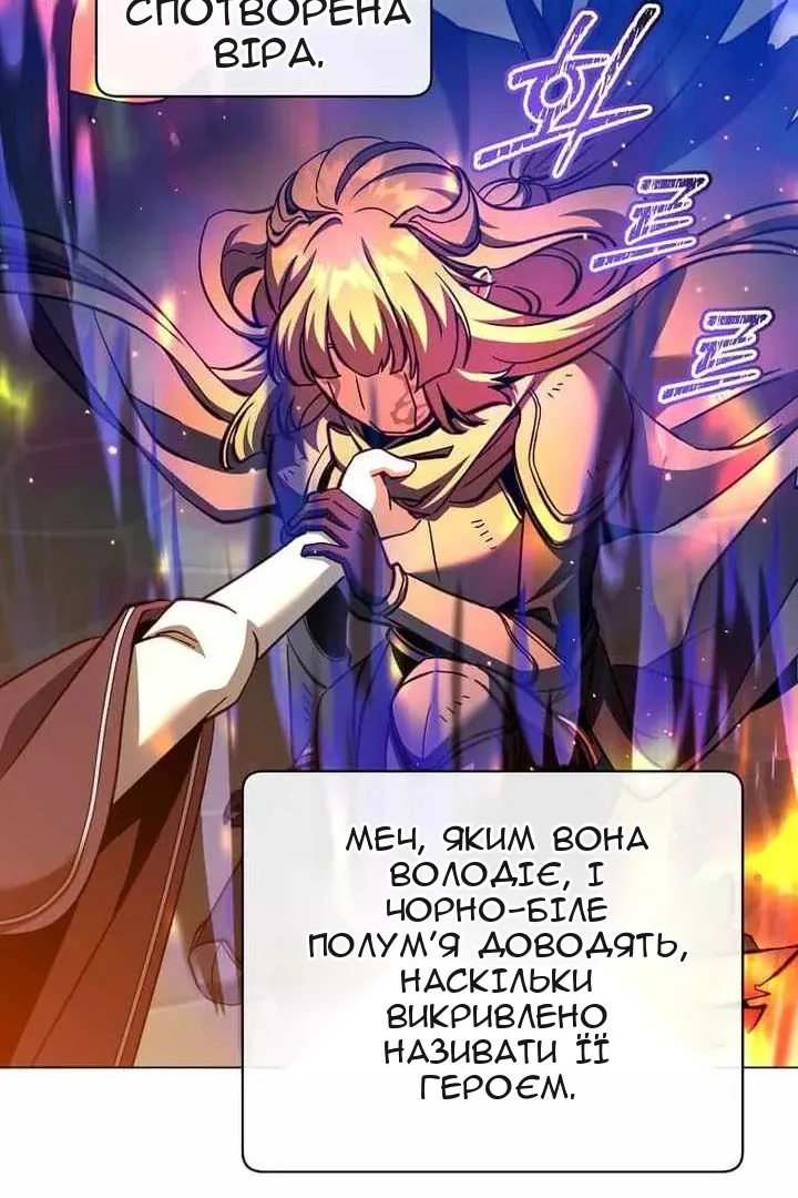 Сторінка 36
