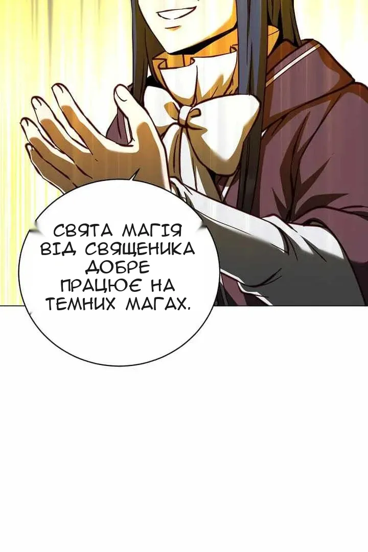 Сторінка 51