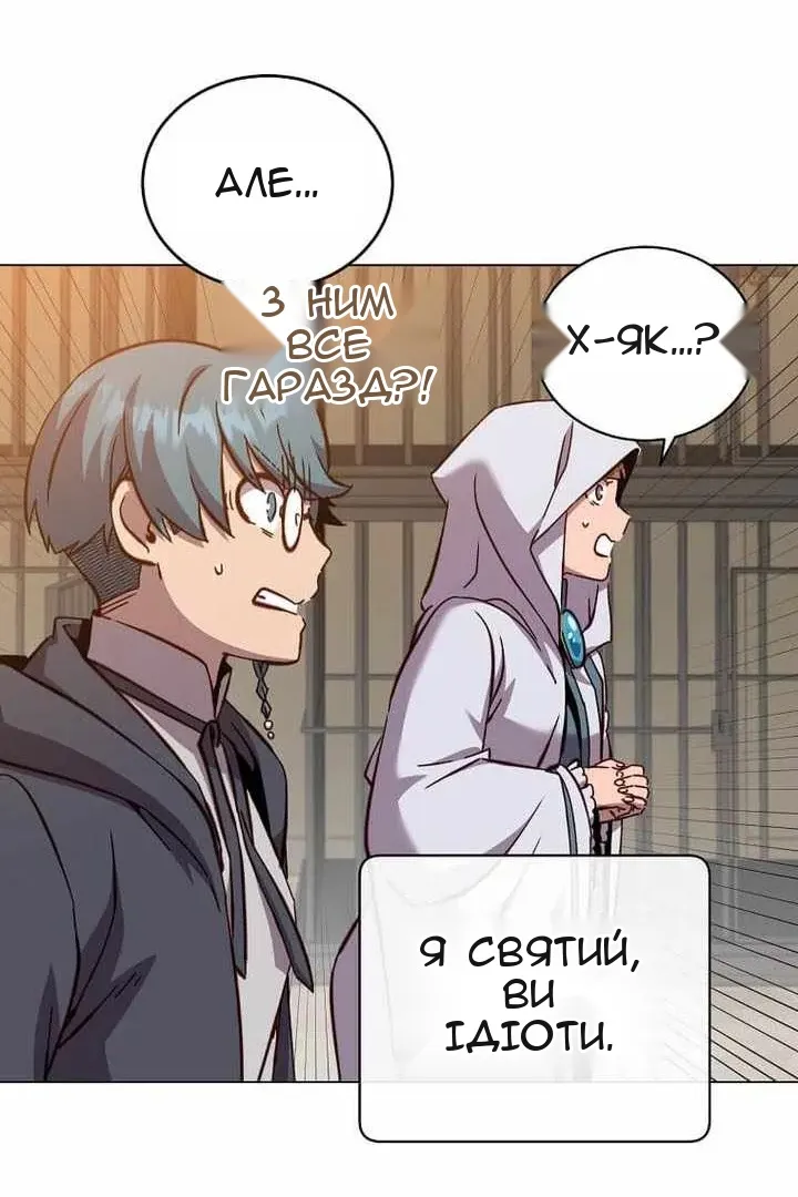 Сторінка 52