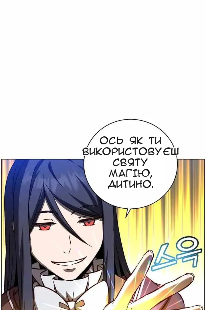 Сторінка 53