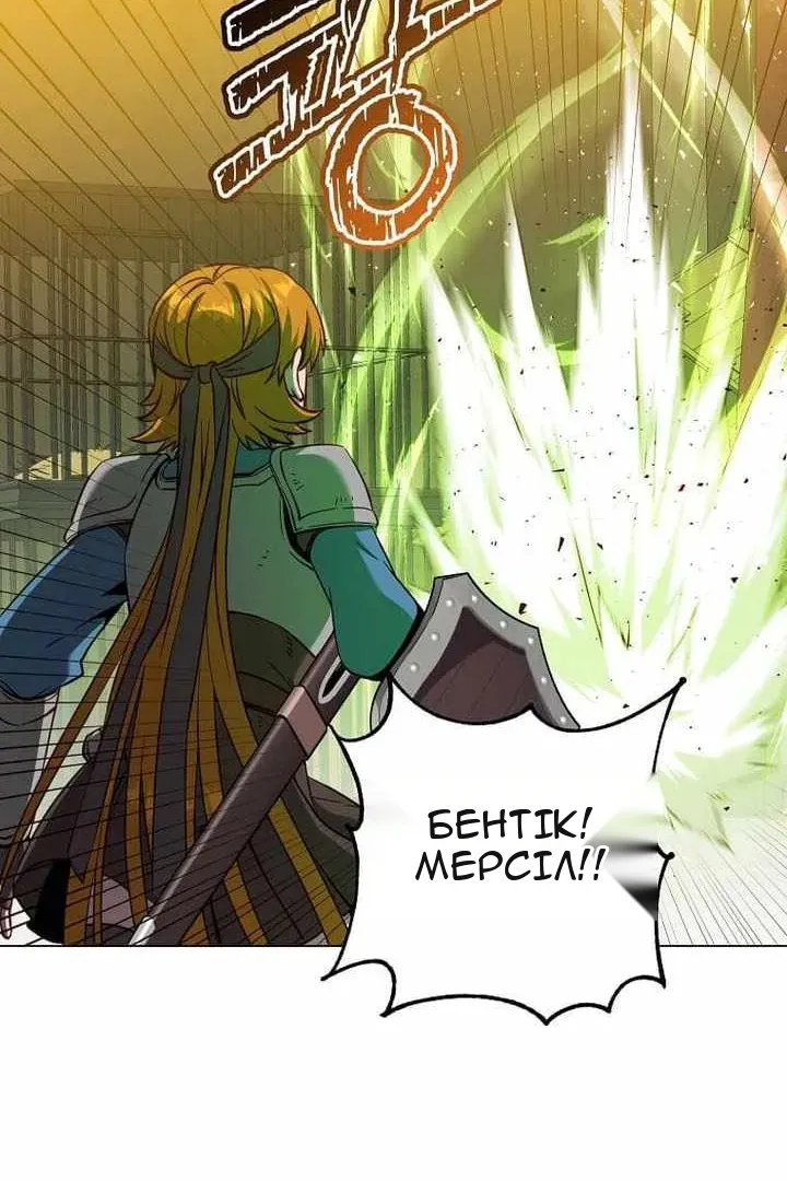 Сторінка 62