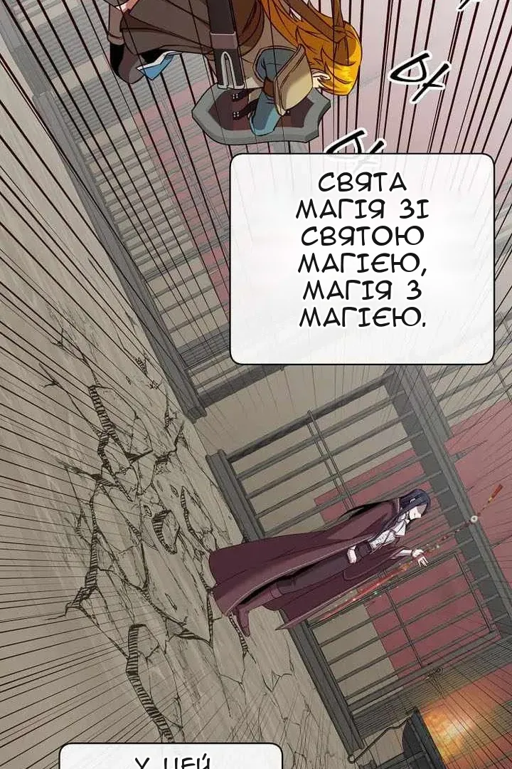 Сторінка 65