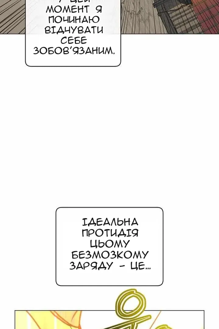 Сторінка 66