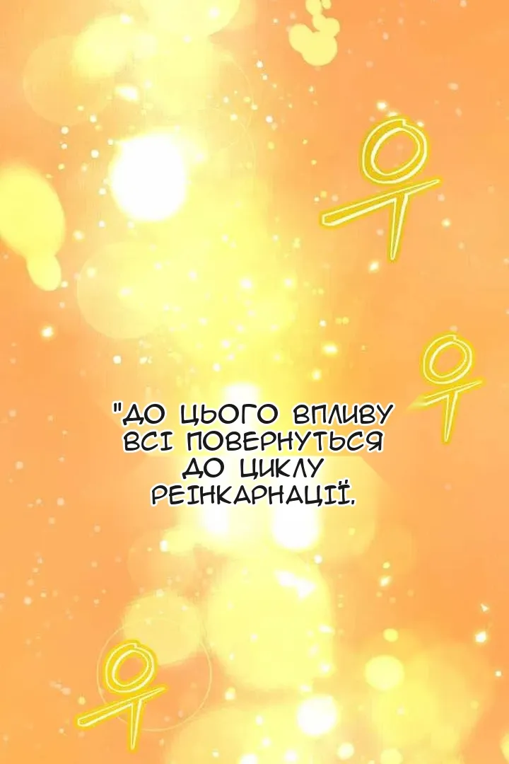 Сторінка 69