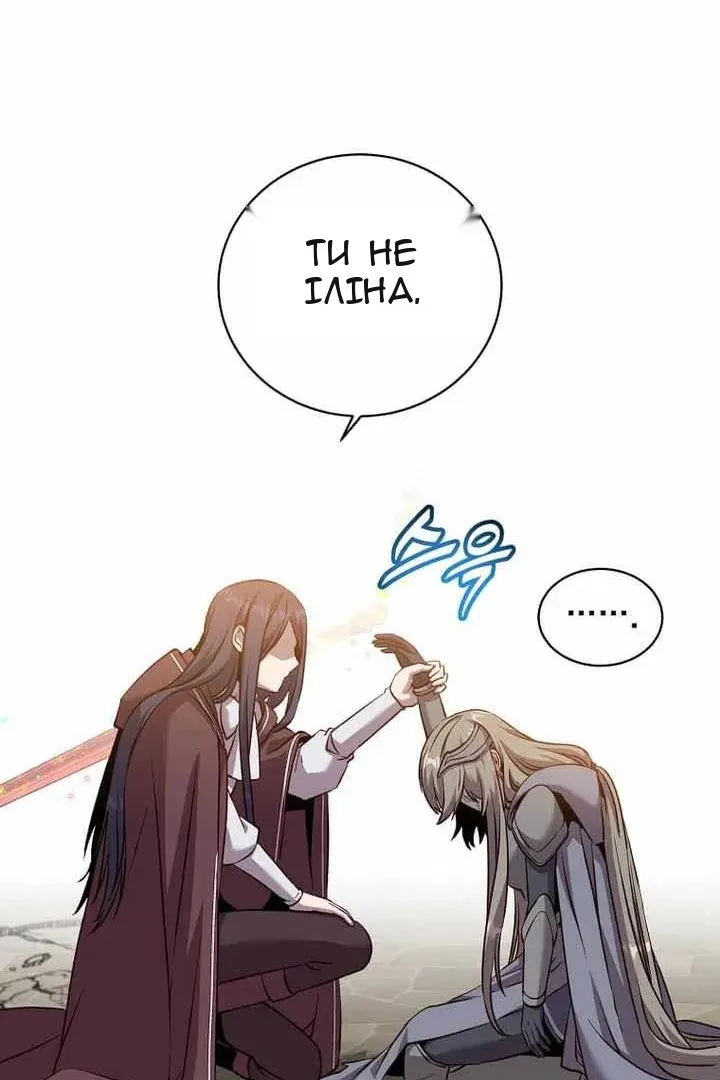 Сторінка 78