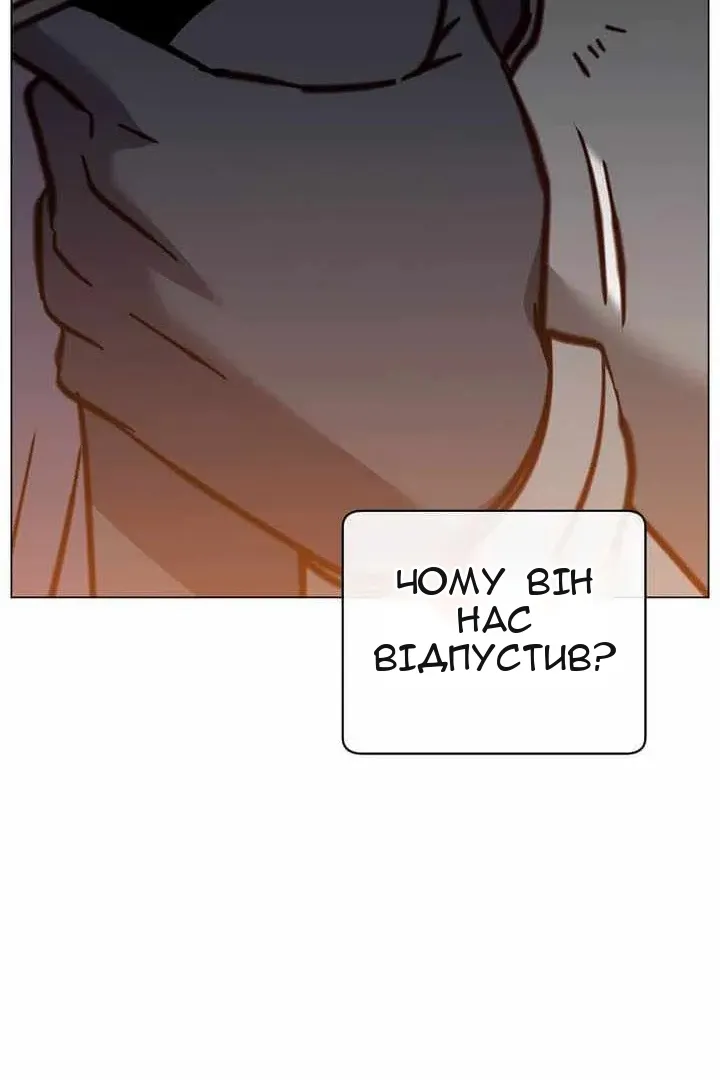Сторінка 101