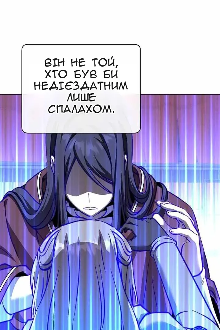 Сторінка 102