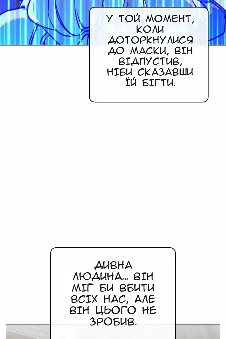 Сторінка 103