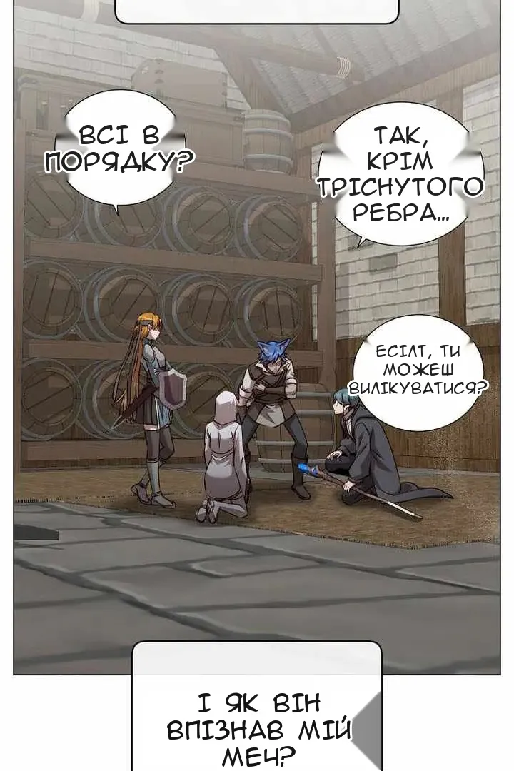 Сторінка 104