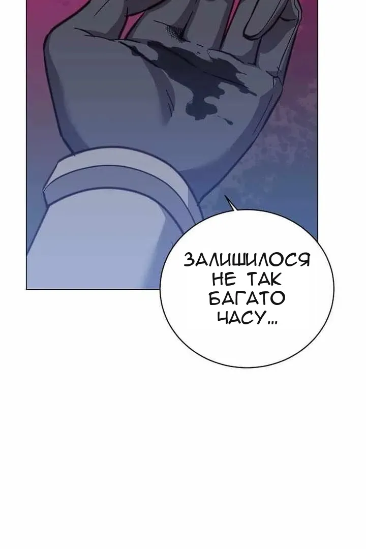 Сторінка 107