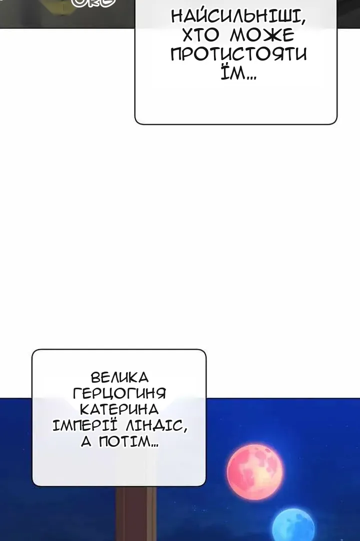 Сторінка 109