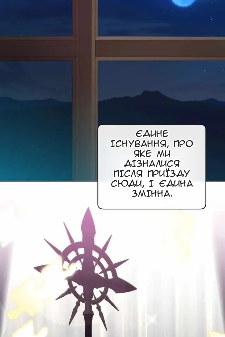 Сторінка 110