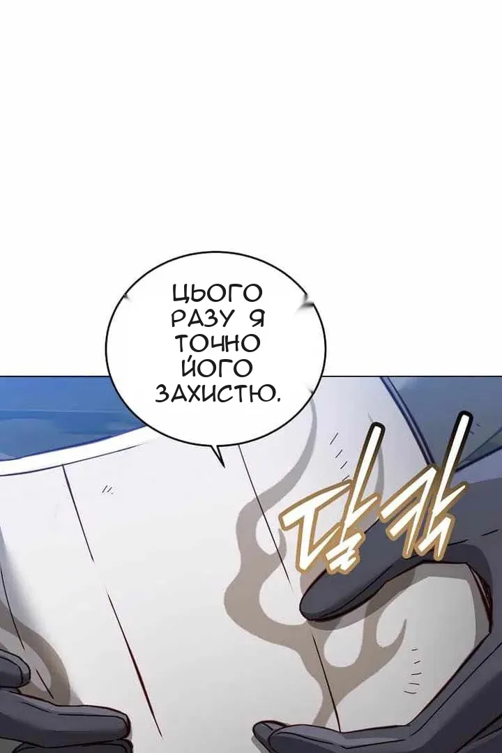 Сторінка 112