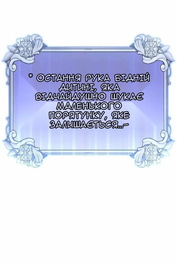 Сторінка 3