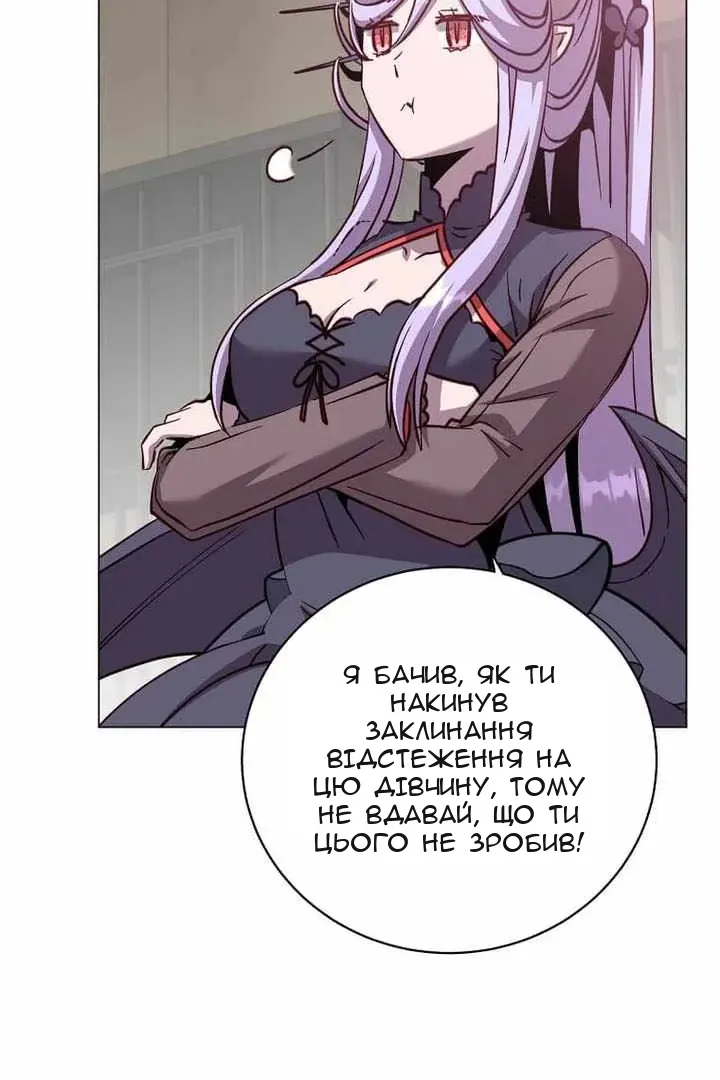 Сторінка 6