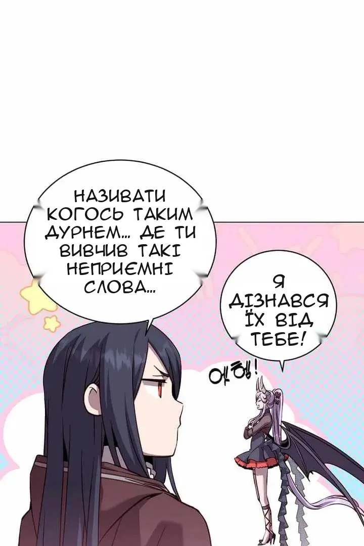 Сторінка 7