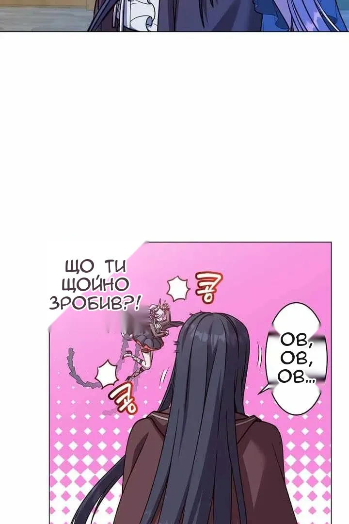 Сторінка 12