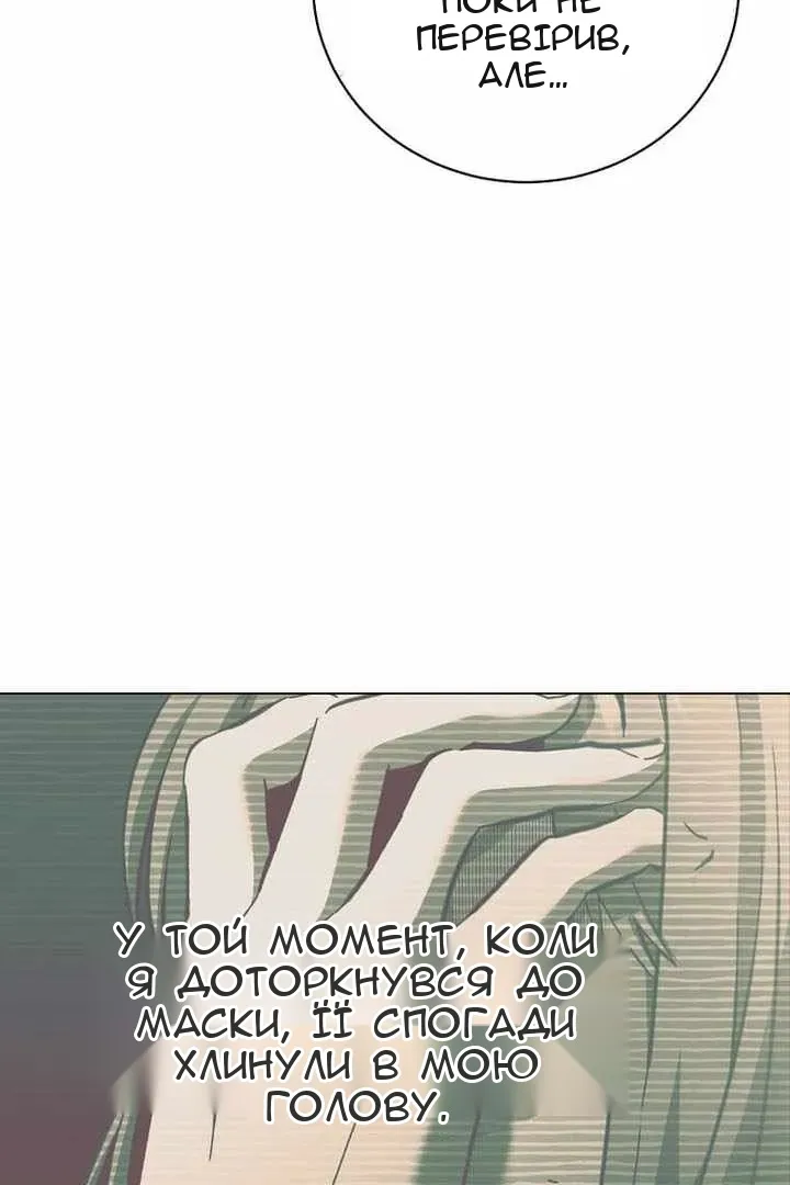 Сторінка 16