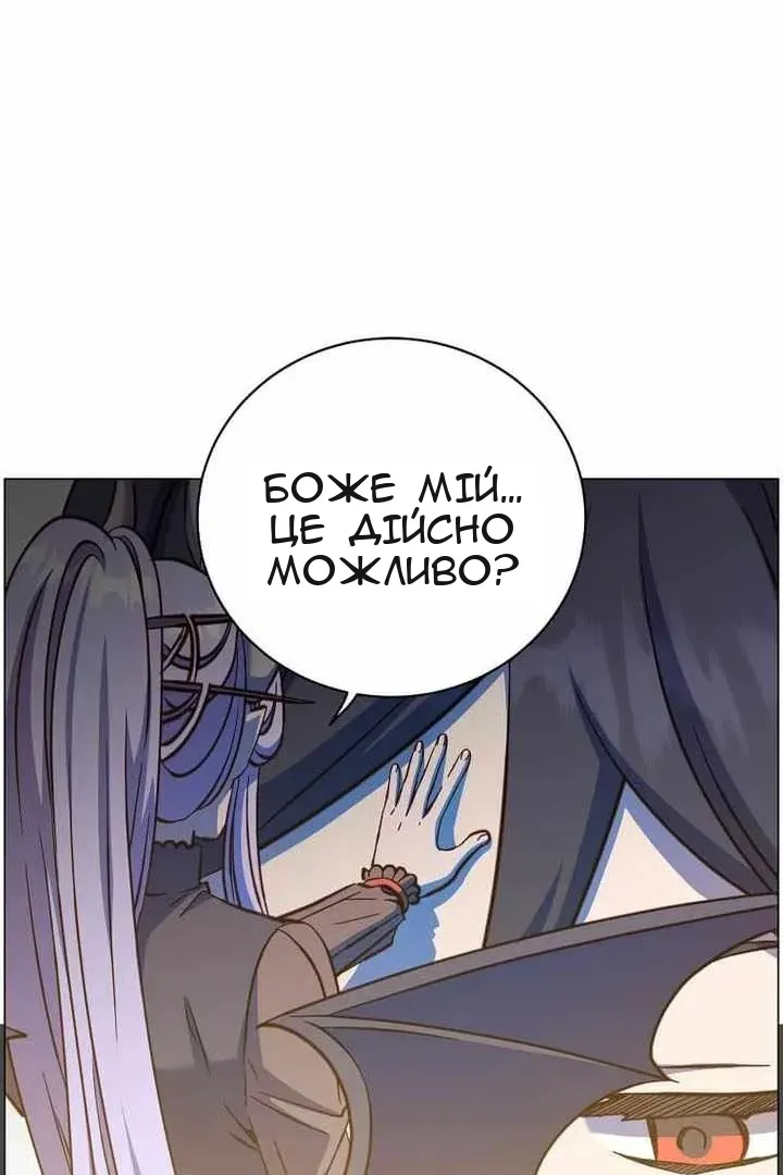 Сторінка 19