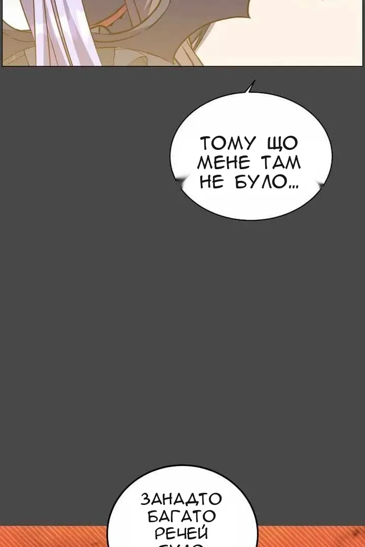 Сторінка 20