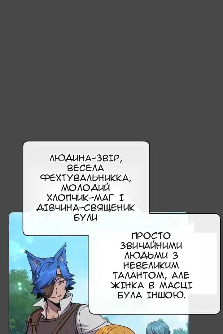 Сторінка 22