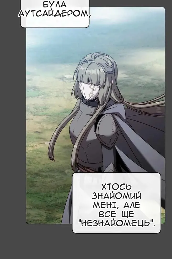 Сторінка 24